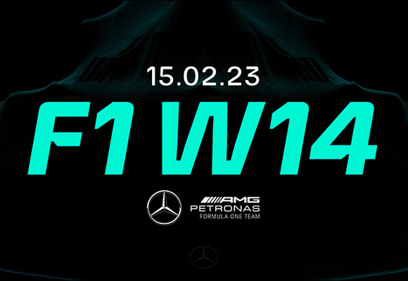 Новую машину Mercedes покажут 15 февраля.