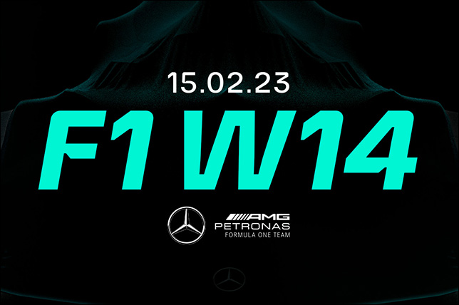 Новую машину Mercedes покажут 15 февраля.